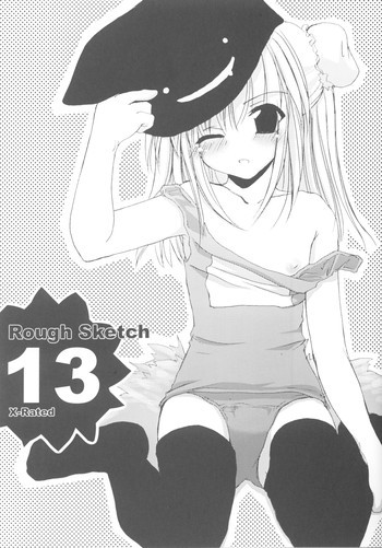 Rough Sketch 13の表紙画像