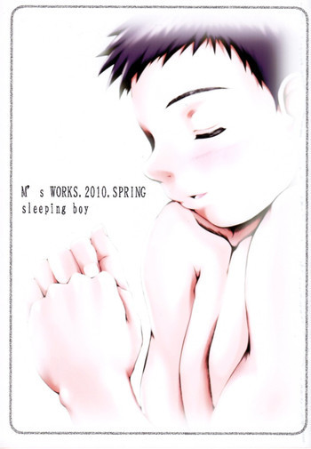 Sleeping Boy [Raw]の表紙画像