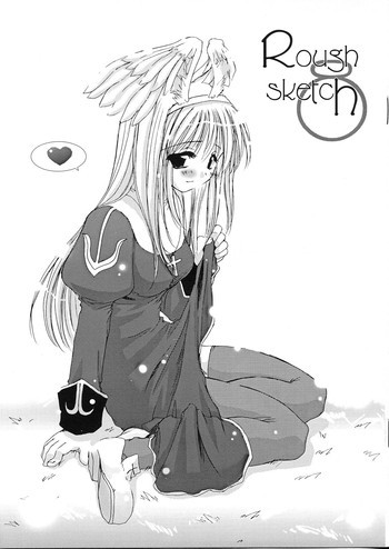 Rough Sketch 08の表紙画像
