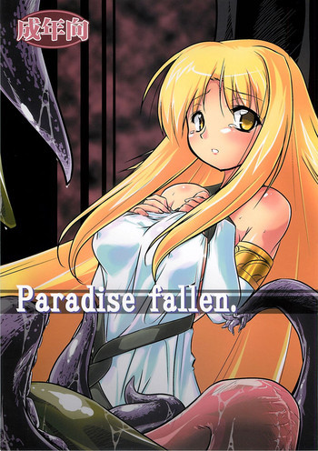 Paradise fallenの表紙画像