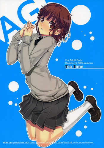 AG Tea Timeの表紙画像