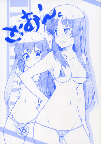 けーおんの表紙画像