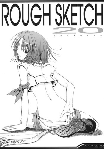 Rough Sketch 20の表紙画像