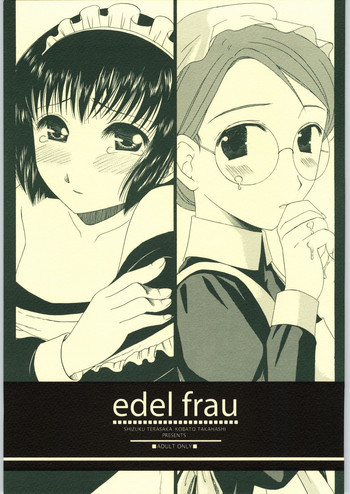 edel frauの表紙画像