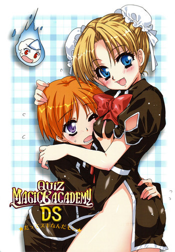QUIZ MAGIC BACADEMY DSの表紙画像