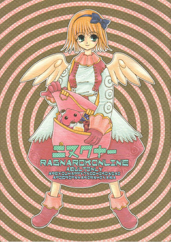 ニヌクナーの表紙画像
