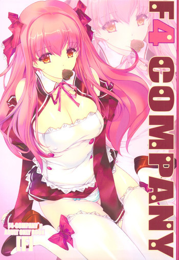 Fの表紙画像