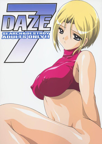 DAZE 7の表紙画像