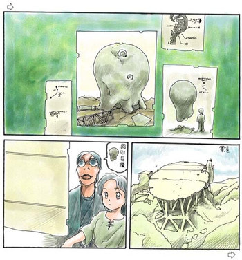 粟岳CG集 09の表紙画像