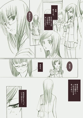 の表紙画像