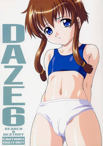 DAZE 6の表紙画像