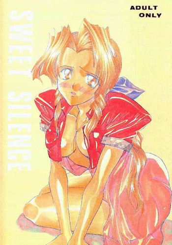SWEET SILENCEの表紙画像