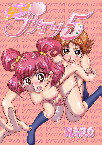 YES!　プリケツ5の表紙画像