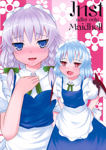Maidhellの表紙画像