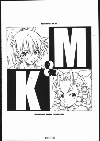 M&Kの表紙画像