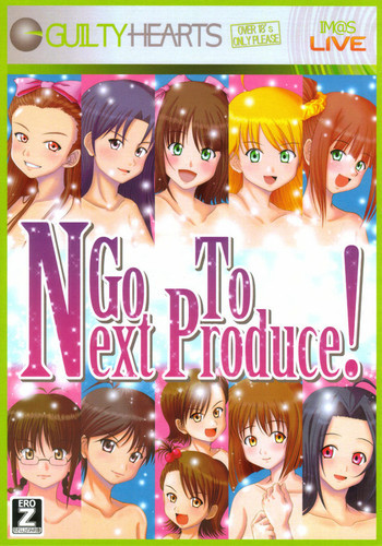 Go To Next Produce!の表紙画像
