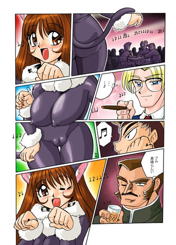 EXOCISTの表紙画像