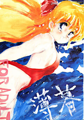 薄暮の表紙画像