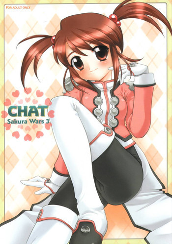 CHATの表紙画像