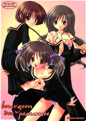 bourgeon des psaumesの表紙画像