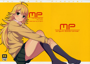 MPの表紙画像