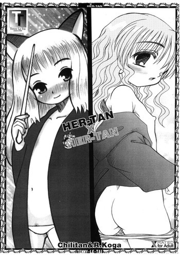 HER-TAN X HER-TANの表紙画像