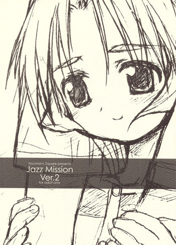 Jazz Mission Ver.2の表紙画像