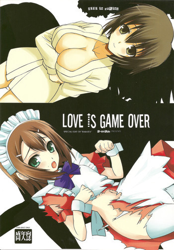 LOVE IS GAME OVERの表紙画像