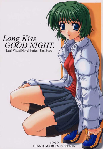 Long Kiss GOOD NIGHTの表紙画像