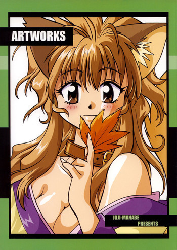 ARTWORKSの表紙画像