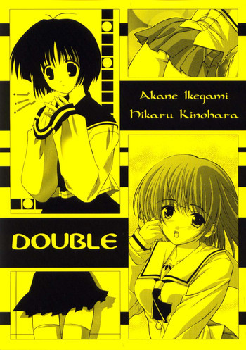 DOUBLEの表紙画像