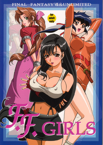 F.F.GIRLSの表紙画像