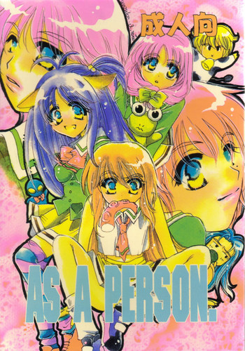 AS A PERSONの表紙画像