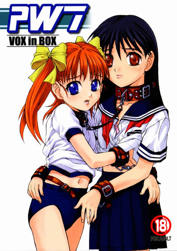PANIC WAVES vol.7 VOX in BOXの表紙画像