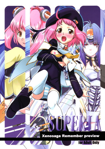 SUPERIAの表紙画像