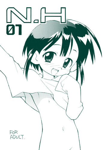 N.H 01の表紙画像