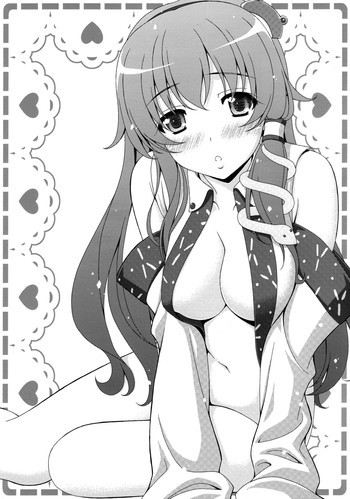 羽の表紙画像