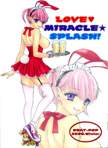 LOVE MIRACLE SPLASH!の表紙画像