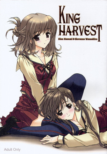 King Harvestの表紙画像