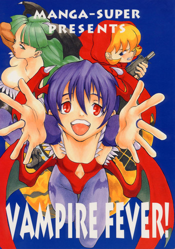 Vampire Fever!の表紙画像