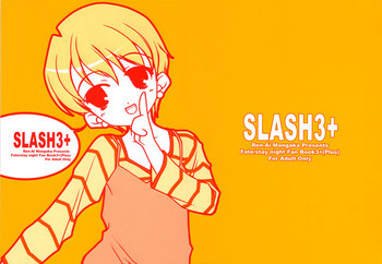 SLASH3 +の表紙画像