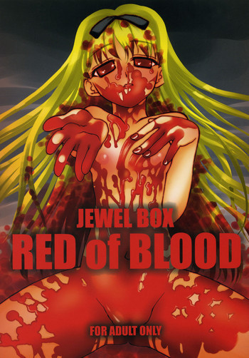 JEWEL BOX RED of BLOODの表紙画像