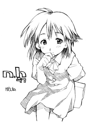 N.H ラフの表紙画像
