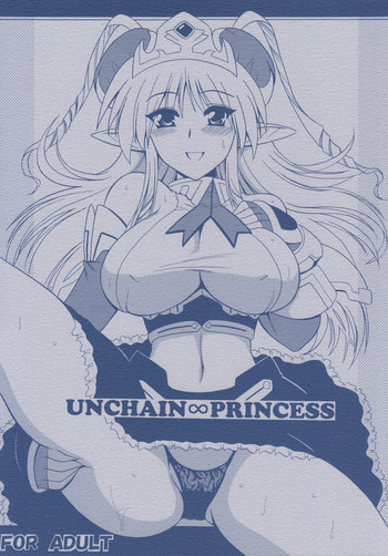 UNCHAIN ∞ PRINCESSの表紙画像