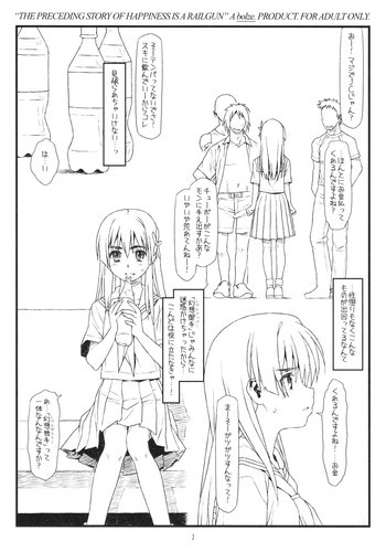 の表紙画像