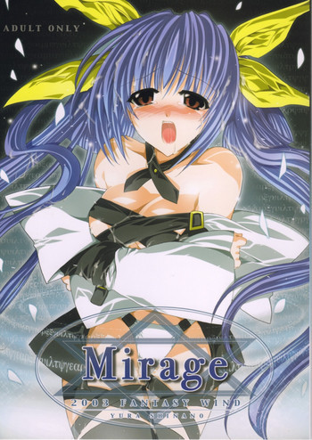 Mirageの表紙画像