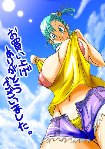 Dragon Roadの表紙画像
