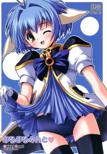 ぶるぶるみんとの表紙画像