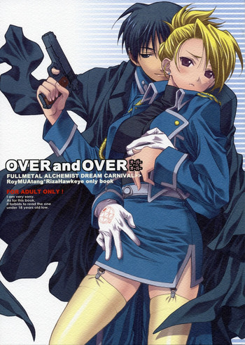 OVER and OVERの表紙画像