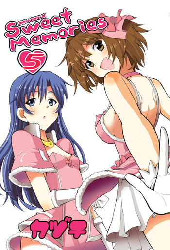 Sweet Memories5の表紙画像